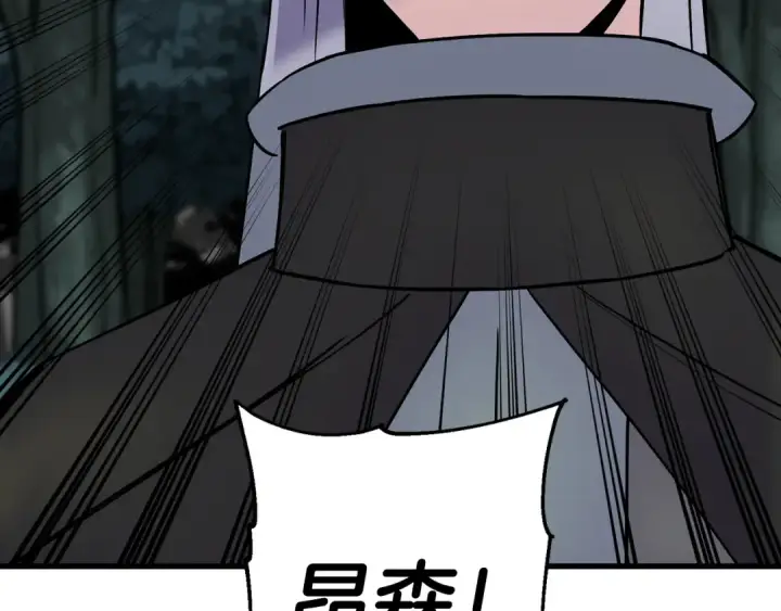 漫画《从士兵到君主》第135话  暗算第185张图