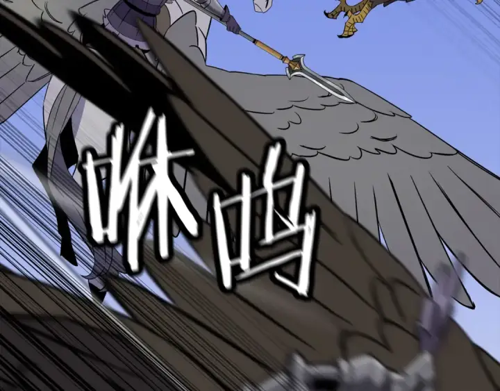 漫画《从士兵到君主》第135话  暗算第25张图