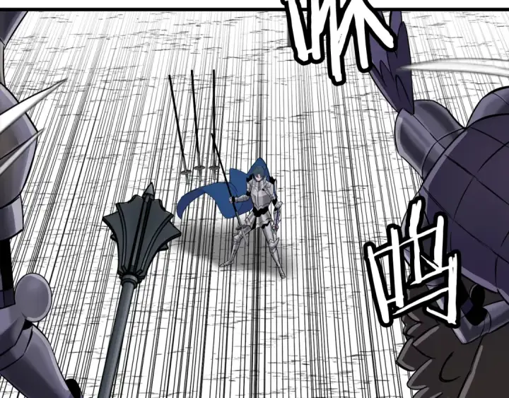 漫画《从士兵到君主》第135话  暗算第27张图