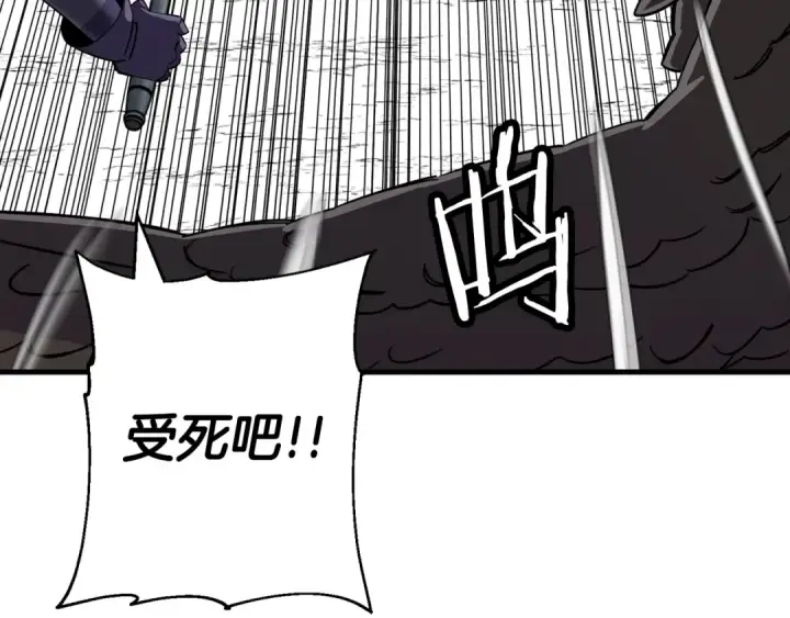 漫画《从士兵到君主》第135话  暗算第28张图