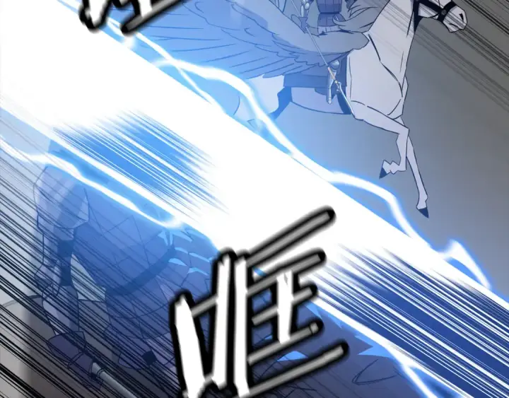 漫画《从士兵到君主》第135话  暗算第4张图