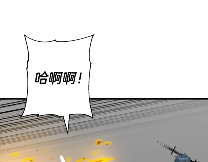 漫画《从士兵到君主》第135话  暗算第43张图