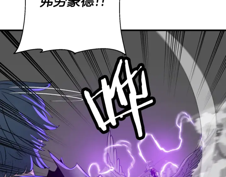漫画《从士兵到君主》第135话  暗算第53张图