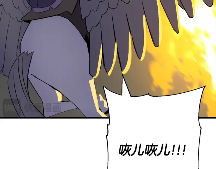 漫画《从士兵到君主》第135话  暗算第85张图