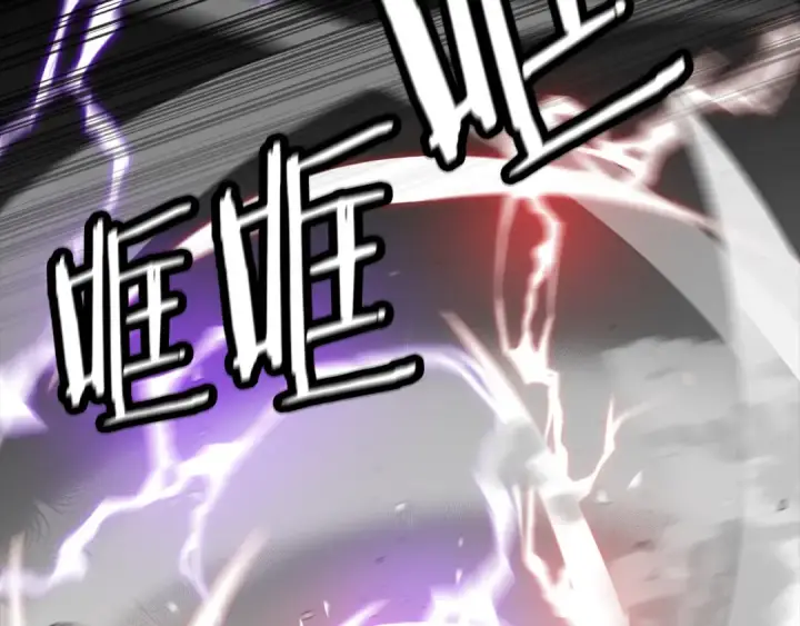 漫画《从士兵到君主》第136话  后之匕第2张图