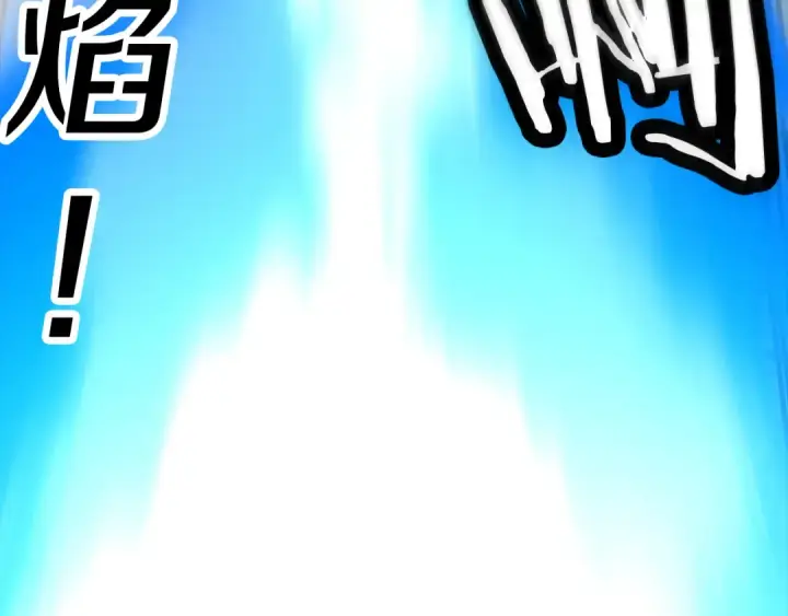 漫画《从士兵到君主》第136话  后之匕第221张图