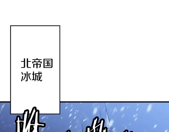 漫画《从士兵到君主》第137话  艰难的胜利第121张图