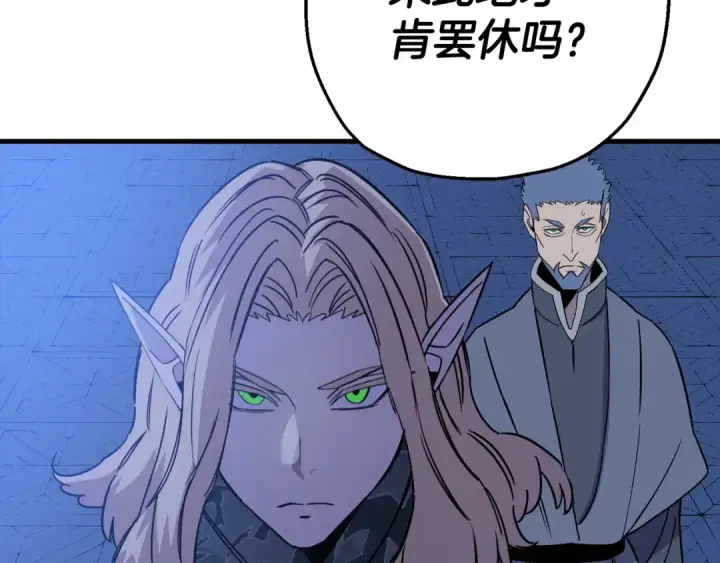 漫画《从士兵到君主》第137话  艰难的胜利第131张图