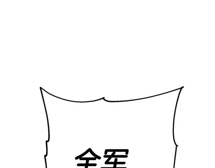 漫画《从士兵到君主》第137话  艰难的胜利第154张图
