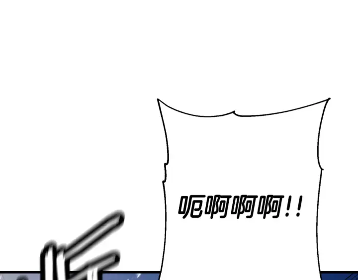 漫画《从士兵到君主》第137话  艰难的胜利第165张图