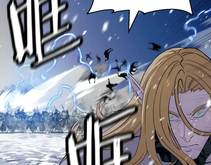 漫画《从士兵到君主》第137话  艰难的胜利第166张图