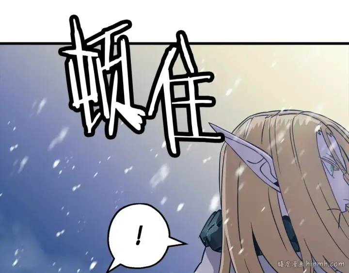 漫画《从士兵到君主》第137话  艰难的胜利第176张图