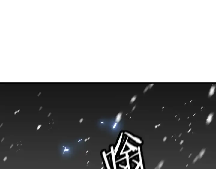 漫画《从士兵到君主》第137话  艰难的胜利第182张图