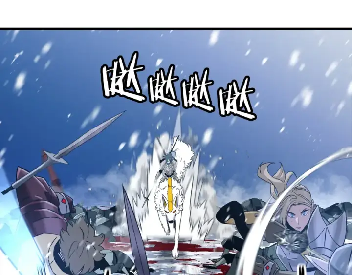 漫画《从士兵到君主》第137话  艰难的胜利第193张图