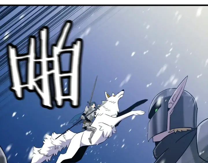 漫画《从士兵到君主》第137话  艰难的胜利第196张图
