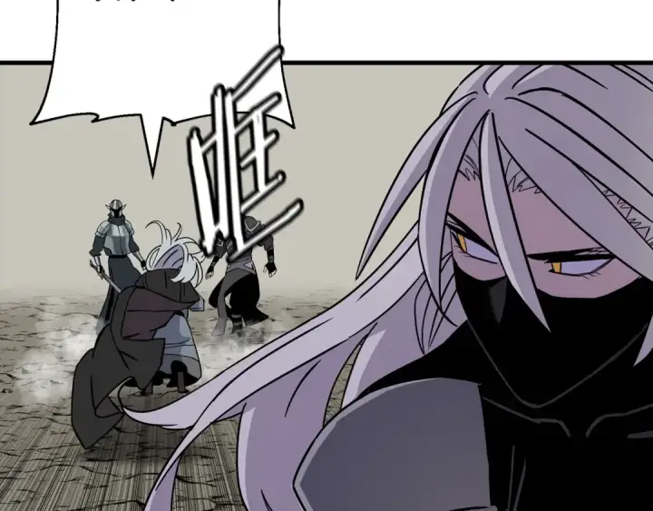 漫画《从士兵到君主》第137话  艰难的胜利第20张图