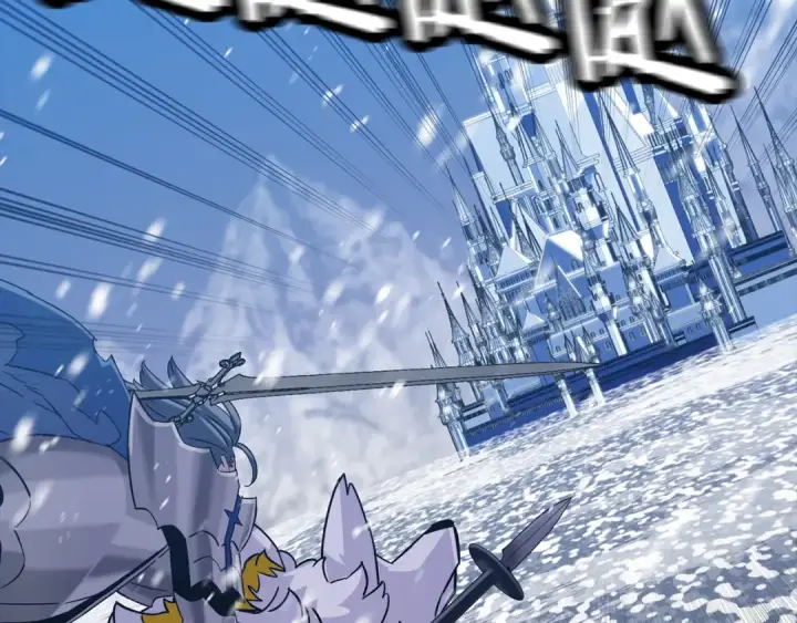 漫画《从士兵到君主》第137话  艰难的胜利第203张图