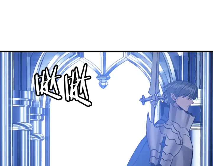 漫画《从士兵到君主》第137话  艰难的胜利第233张图