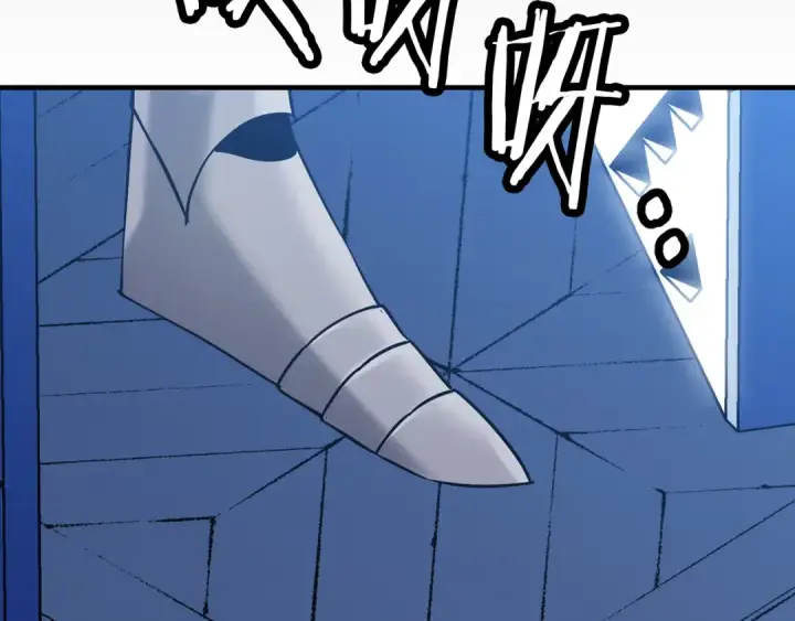 漫画《从士兵到君主》第137话  艰难的胜利第243张图