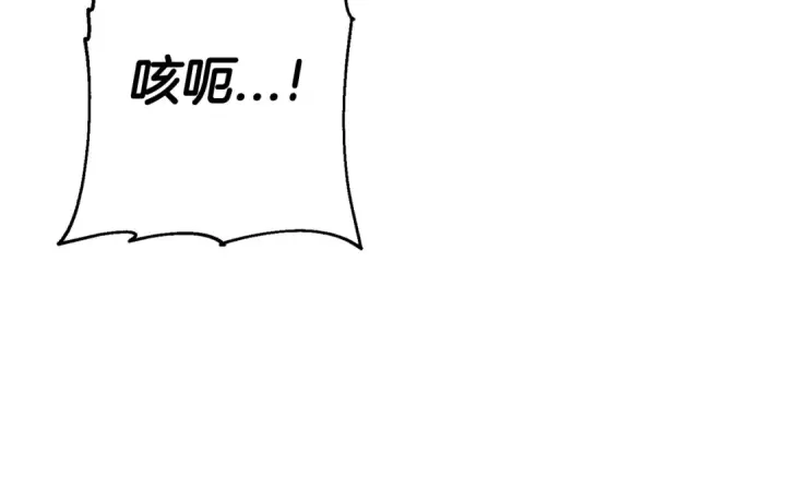 漫画《从士兵到君主》第137话  艰难的胜利第27张图