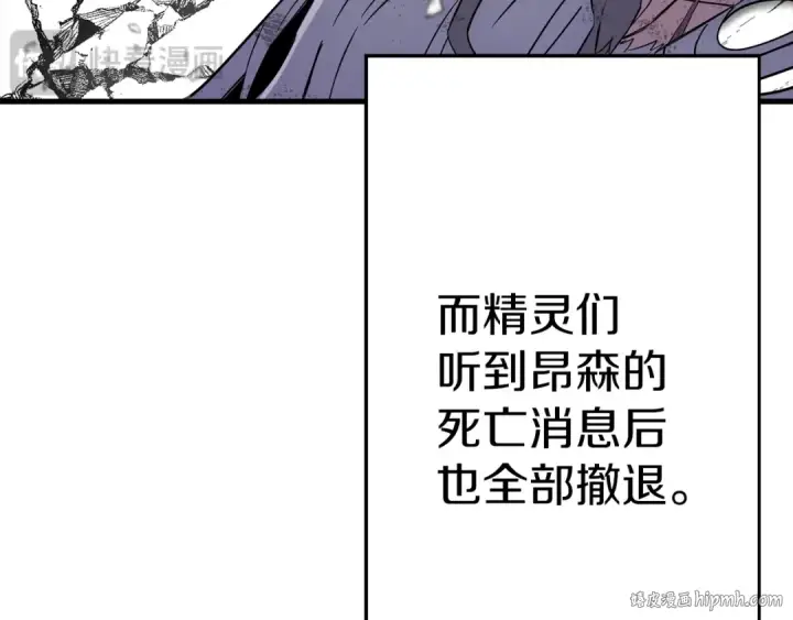 漫画《从士兵到君主》第137话  艰难的胜利第48张图
