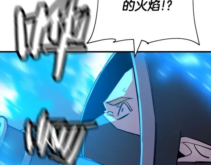 漫画《从士兵到君主》第137话  艰难的胜利第5张图