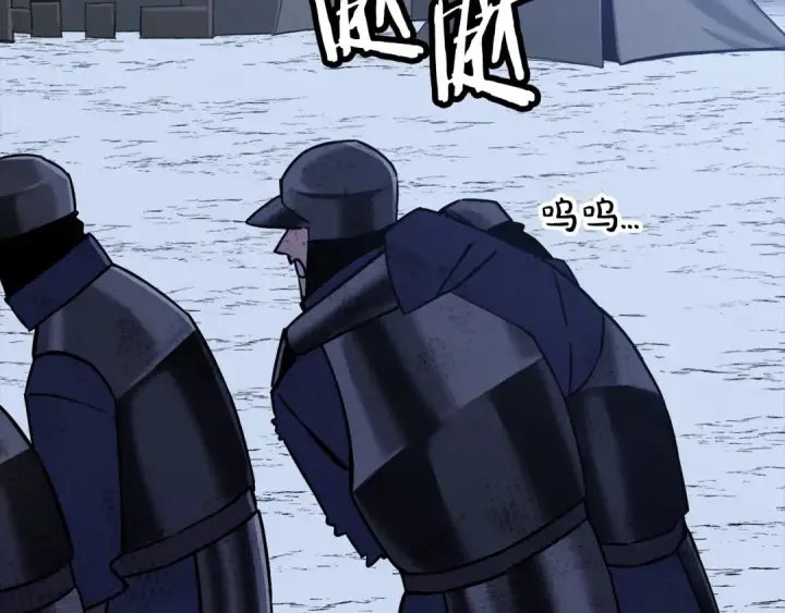 漫画《从士兵到君主》第137话  艰难的胜利第61张图
