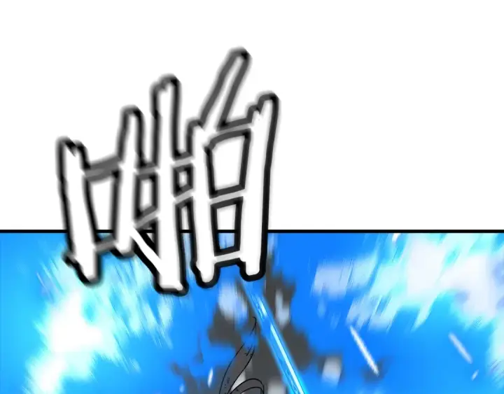 漫画《从士兵到君主》第137话  艰难的胜利第7张图