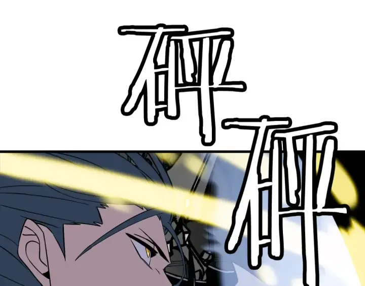 漫画《从士兵到君主》第138话  龙的愿望第110张图