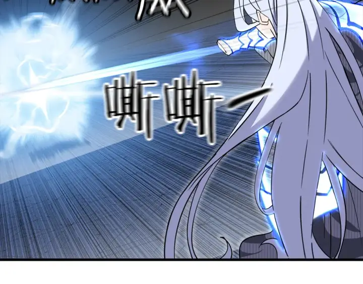 漫画《从士兵到君主》第138话  龙的愿望第116张图