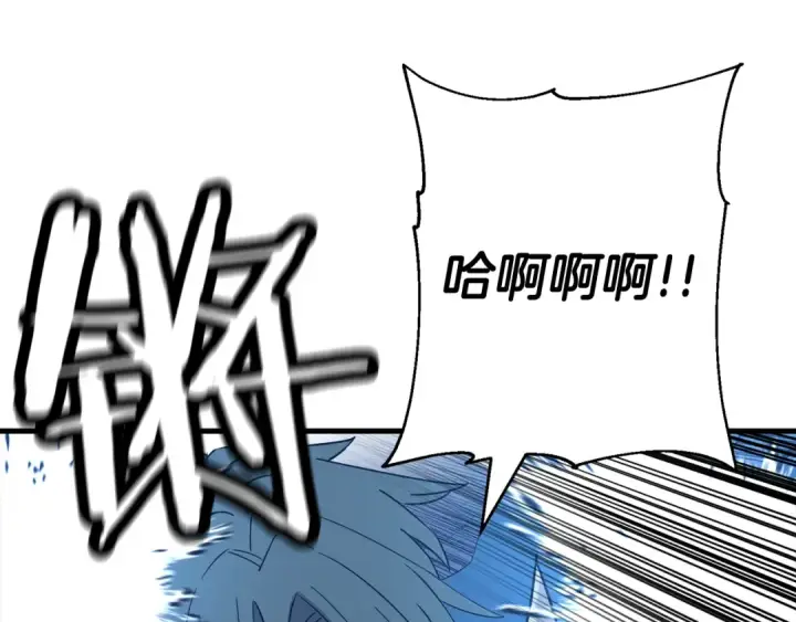 漫画《从士兵到君主》第138话  龙的愿望第127张图
