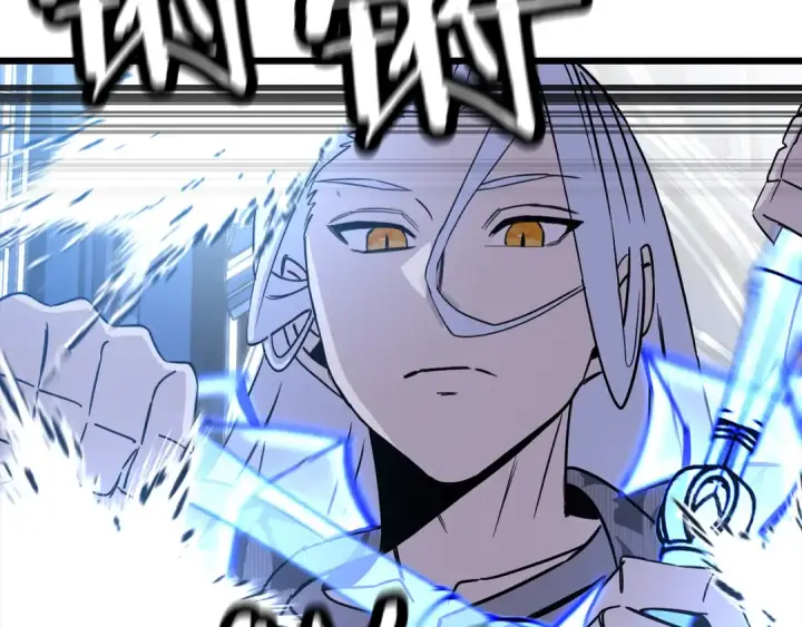 漫画《从士兵到君主》第138话  龙的愿望第130张图