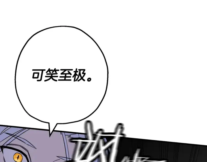 漫画《从士兵到君主》第138话  龙的愿望第135张图