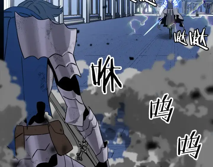 漫画《从士兵到君主》第138话  龙的愿望第143张图