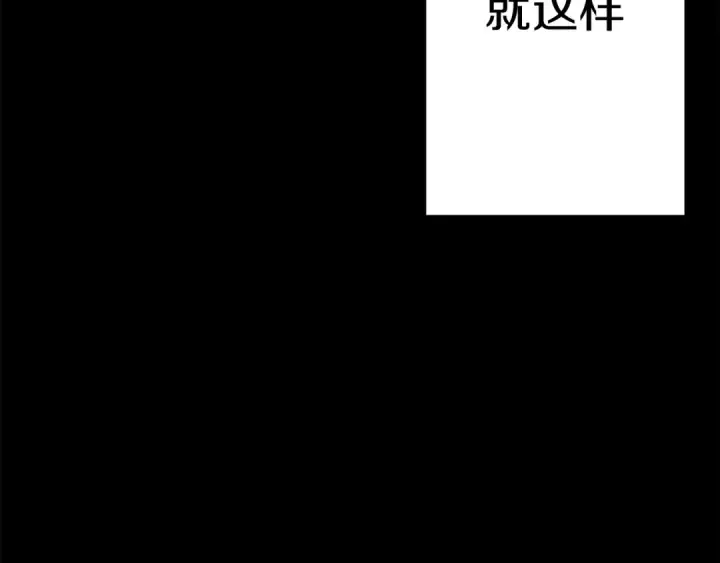 漫画《从士兵到君主》第138话  龙的愿望第15张图