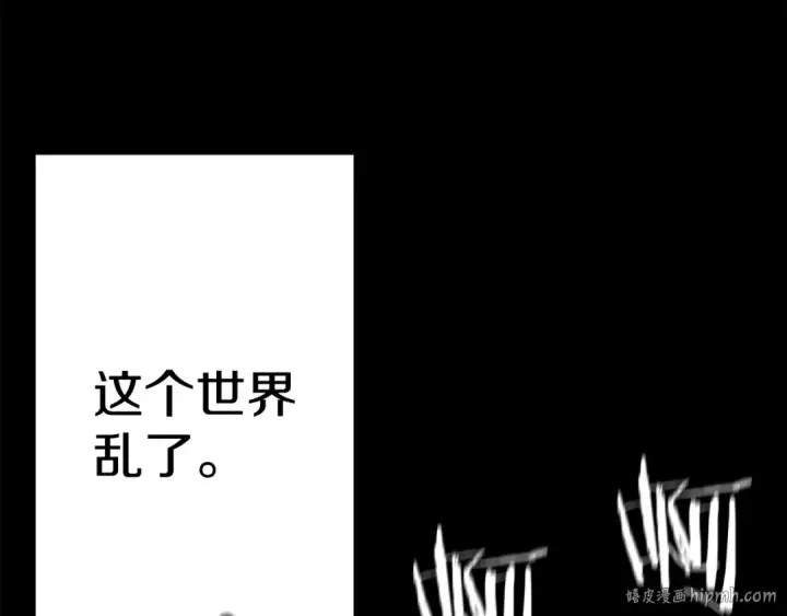 漫画《从士兵到君主》第138话  龙的愿望第16张图