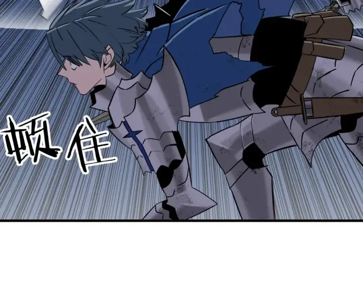 漫画《从士兵到君主》第138话  龙的愿望第162张图