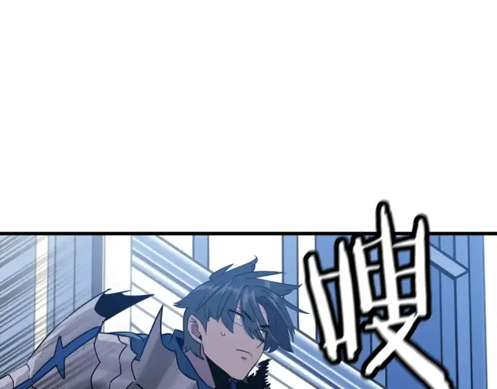漫画《从士兵到君主》第138话  龙的愿望第173张图