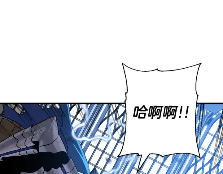 漫画《从士兵到君主》第138话  龙的愿望第177张图