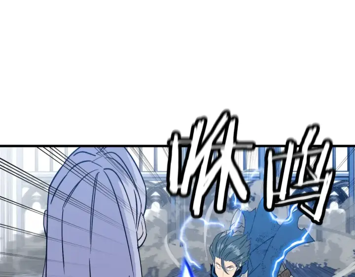 漫画《从士兵到君主》第138话  龙的愿望第185张图