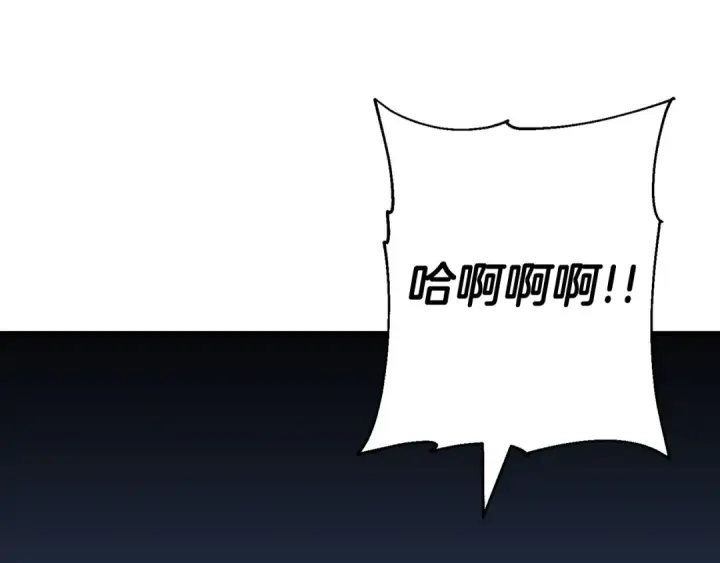 漫画《从士兵到君主》第138话  龙的愿望第191张图