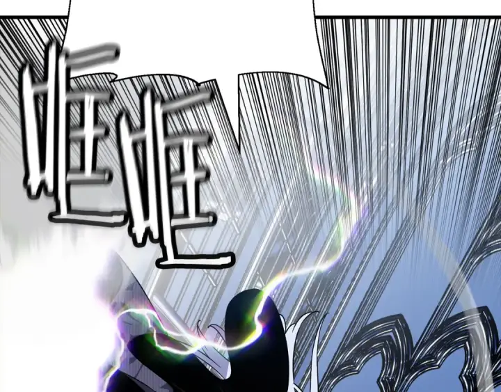 漫画《从士兵到君主》第138话  龙的愿望第199张图