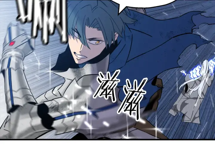漫画《从士兵到君主》第138话  龙的愿望第205张图