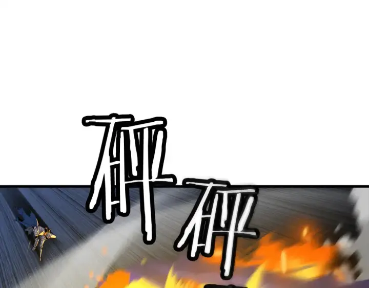 漫画《从士兵到君主》第138话  龙的愿望第217张图