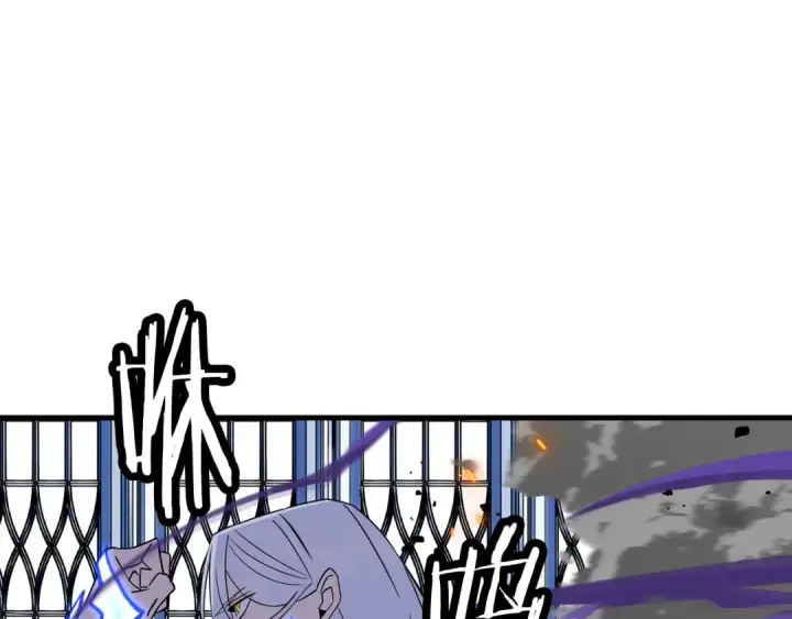 漫画《从士兵到君主》第138话  龙的愿望第220张图