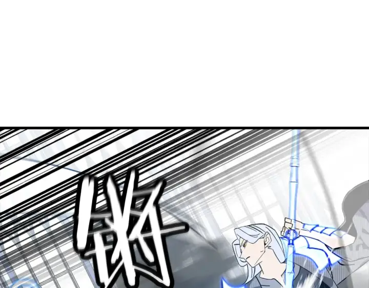 漫画《从士兵到君主》第138话  龙的愿望第223张图