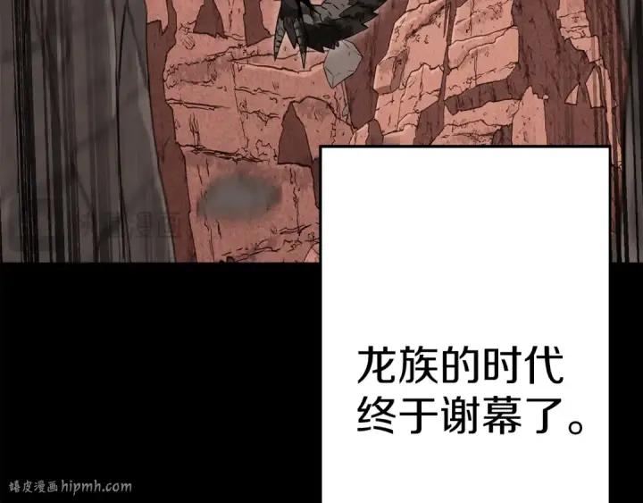 漫画《从士兵到君主》第138话  龙的愿望第24张图