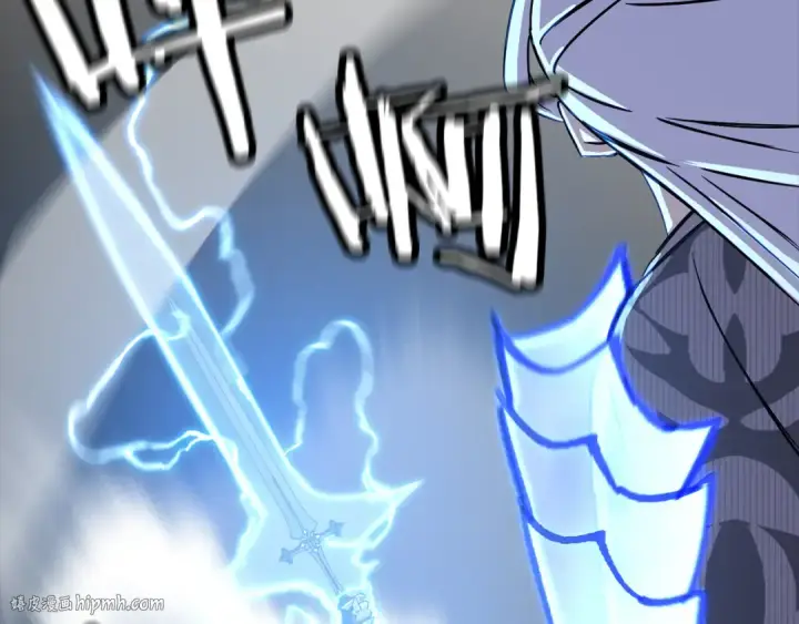 漫画《从士兵到君主》第138话  龙的愿望第248张图