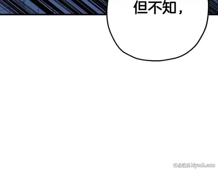 漫画《从士兵到君主》第138话  龙的愿望第264张图