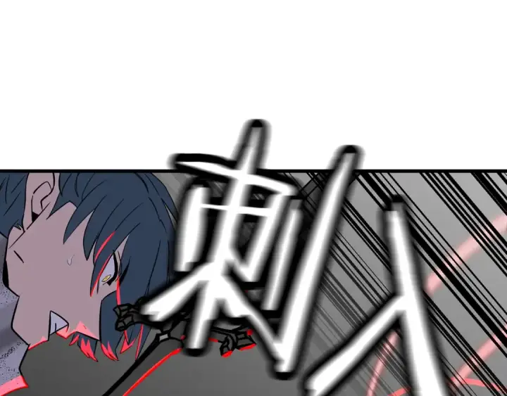 漫画《从士兵到君主》第138话  龙的愿望第265张图